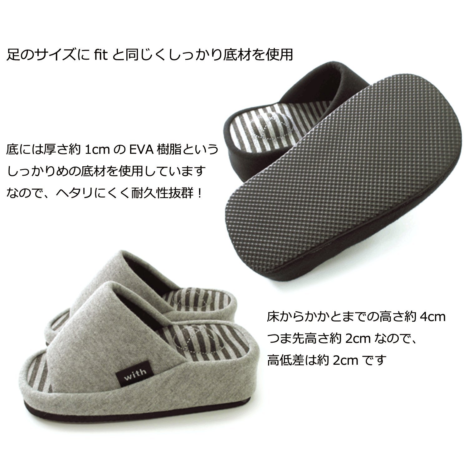 Amazon.co.jp: [オクムラ] スリッパ With ダイエット グレー